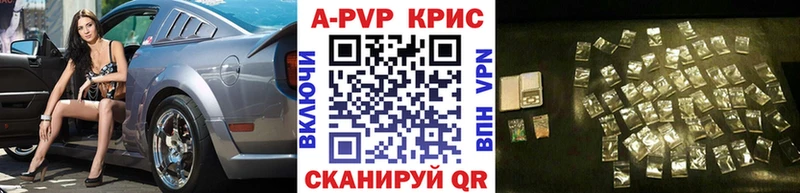 Где купить наркоту Инсар MDMA  Альфа ПВП  Псилоцибиновые грибы  МЕФ  МАРИХУАНА  Кокаин  ГАШ 