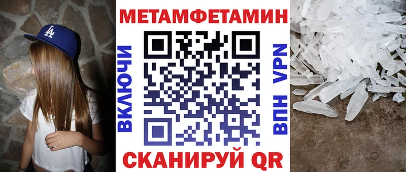 Amphetamine VHQ  где найти наркотики  Инсар 