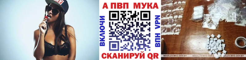APVP СК  ОМГ ОМГ сайт  Инсар 