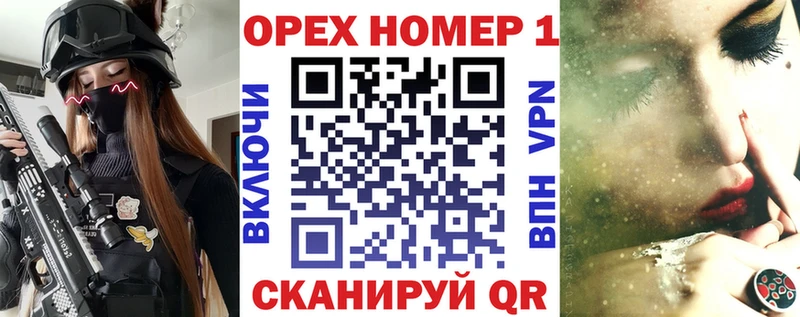 COCAIN FishScale  где купить   Инсар 