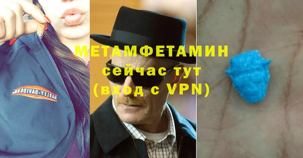 спайс Володарск