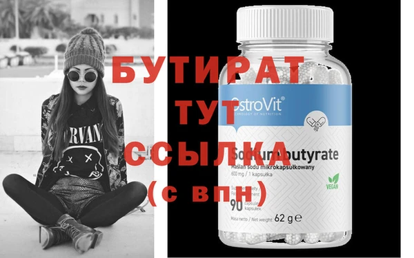 MDMA Верея