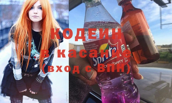 PSILOCYBIN Волосово