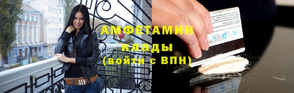 спайс Володарск