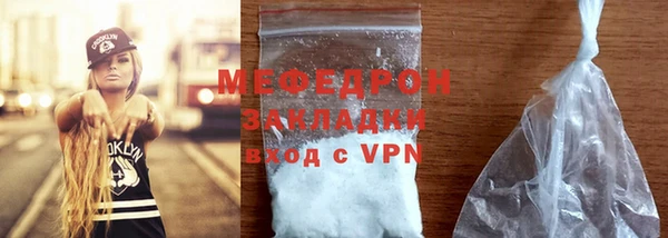 спайс Володарск
