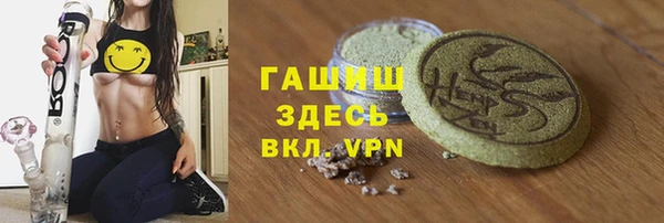 дурь Верхний Тагил
