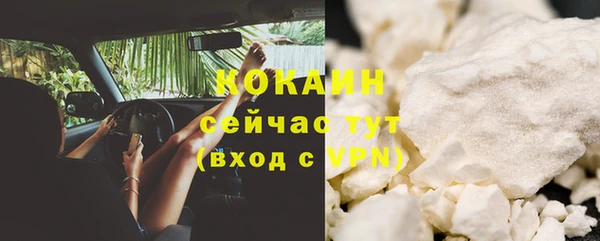 спайс Володарск