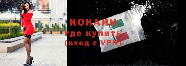 спайс Володарск