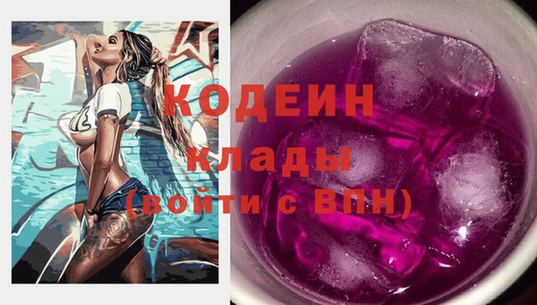 бошки Богородск