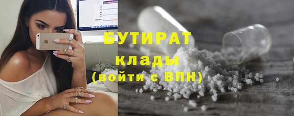 кокаин Верхнеуральск