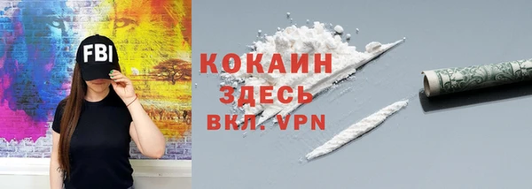 мескалин Волоколамск