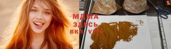 PSILOCYBIN Волосово