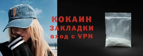 спайс Володарск