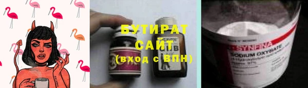 кокаин Верхнеуральск