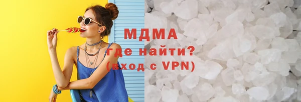 мескалин Волоколамск
