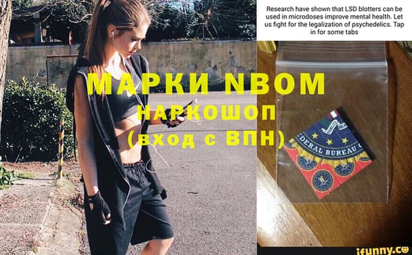 дурь Верхний Тагил