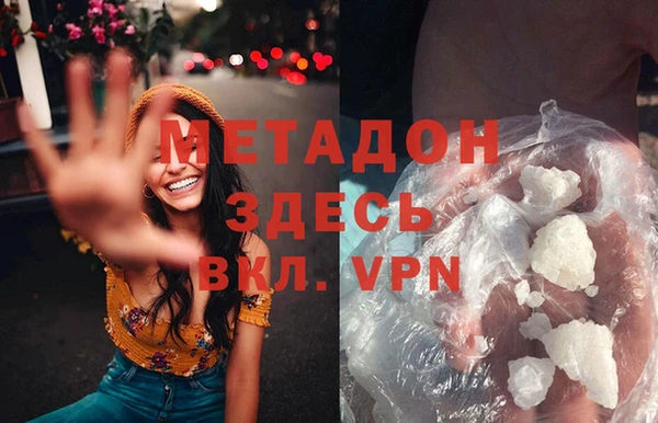 мескалин Волоколамск