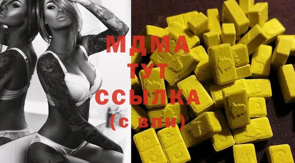 PSILOCYBIN Волосово