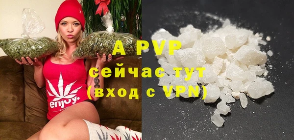 спайс Володарск
