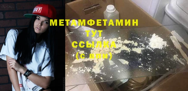 MDMA Верея