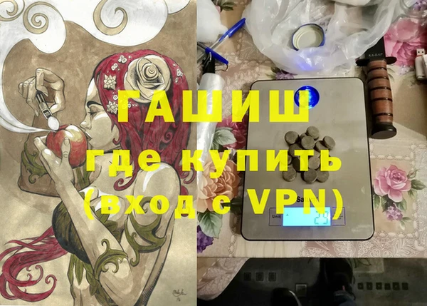 мескалин Волоколамск