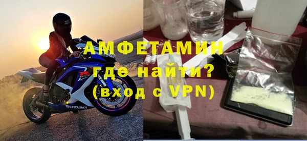 мескалин Волоколамск