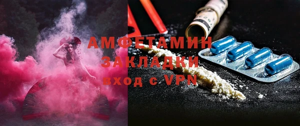 мескалин Волоколамск