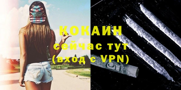 дурь Верхний Тагил