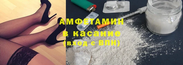 мескалин Волоколамск