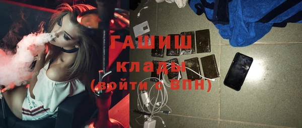 PSILOCYBIN Волосово