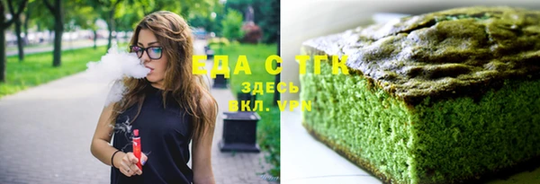 мескалин Волоколамск