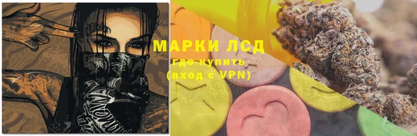 спайс Володарск