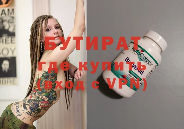 спайс Володарск