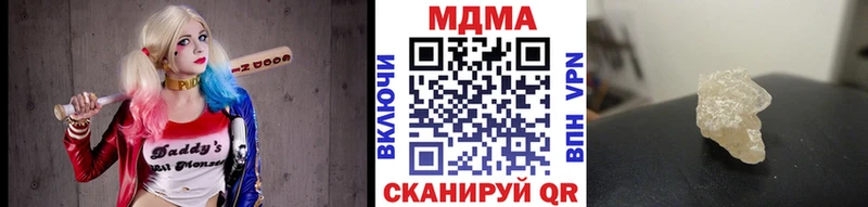 MDMA crystal  Инсар 