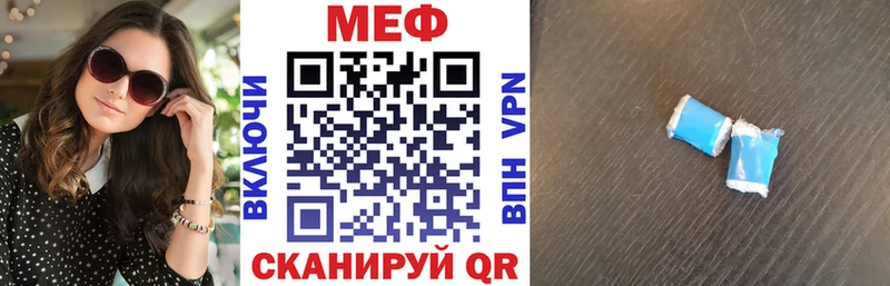 Меф 4 MMC магазин наркотиков Инсар