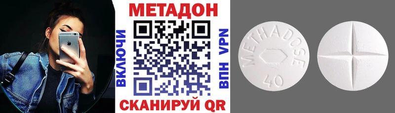 Метадон белоснежный  blacksprut ссылки  Инсар 