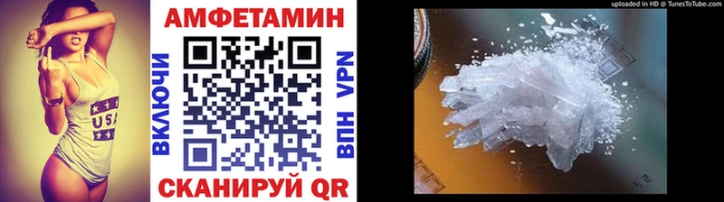 darknet официальный сайт  Инсар  МЕТАМФЕТАМИН пудра 