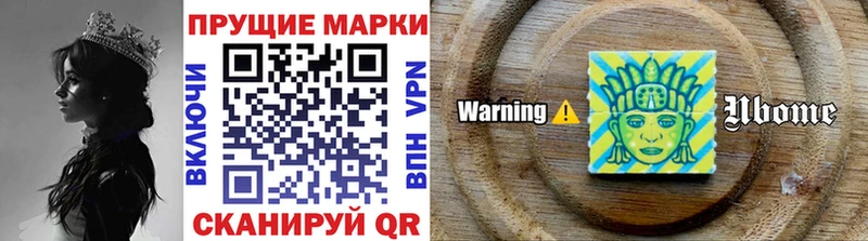 MEGA маркетплейс Инсар Марки NBOMe 1,5мг