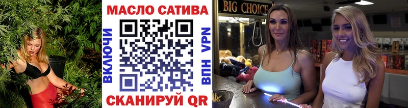 цены   Инсар  ТГК вейп с тгк 